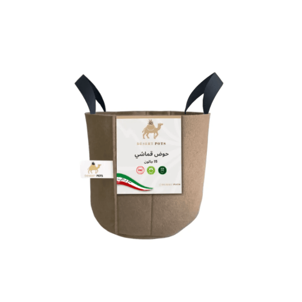 حوض زراعي قماشي